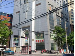 昆明市銀德大廈1、2、3層房產(chǎn)拍賣(mài)